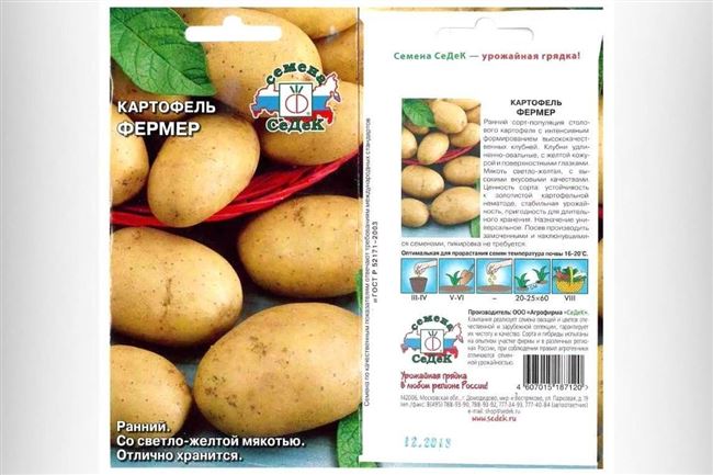 Какие новые сорта картофеля предлагается выращивать на огородных участках? Каковы их особенности? Описание и выращивание.
