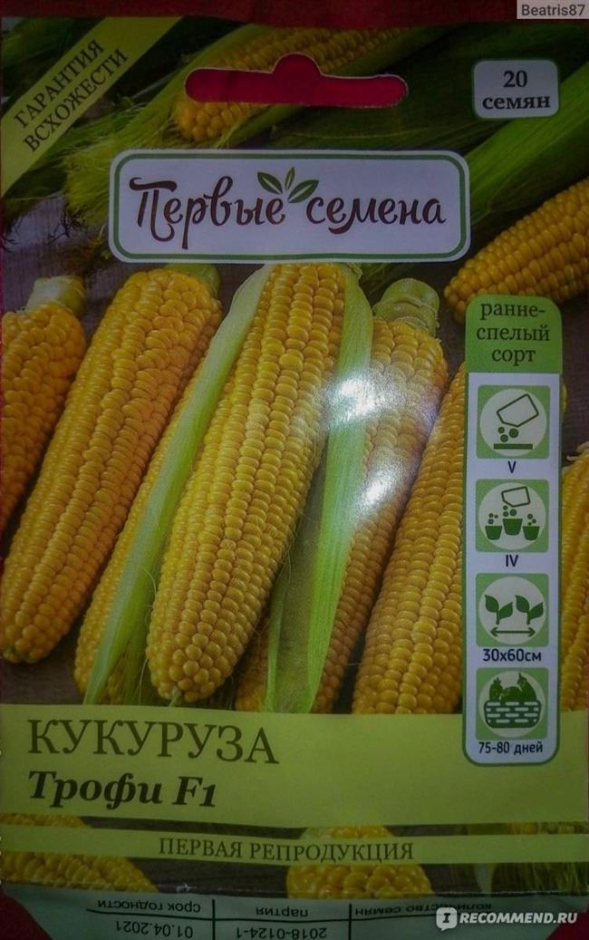 Отзывы покупателей о Семена кукурузы Seminis Трофи F1 20 шт (Садыба Центр) (4820146722354)  4 