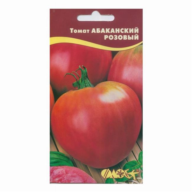 Хранение сортов Абаканских томатов