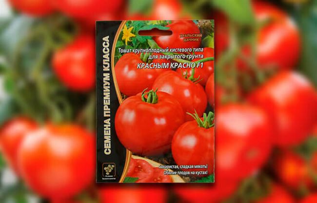 Отзывы дачников о томатах Красным красно