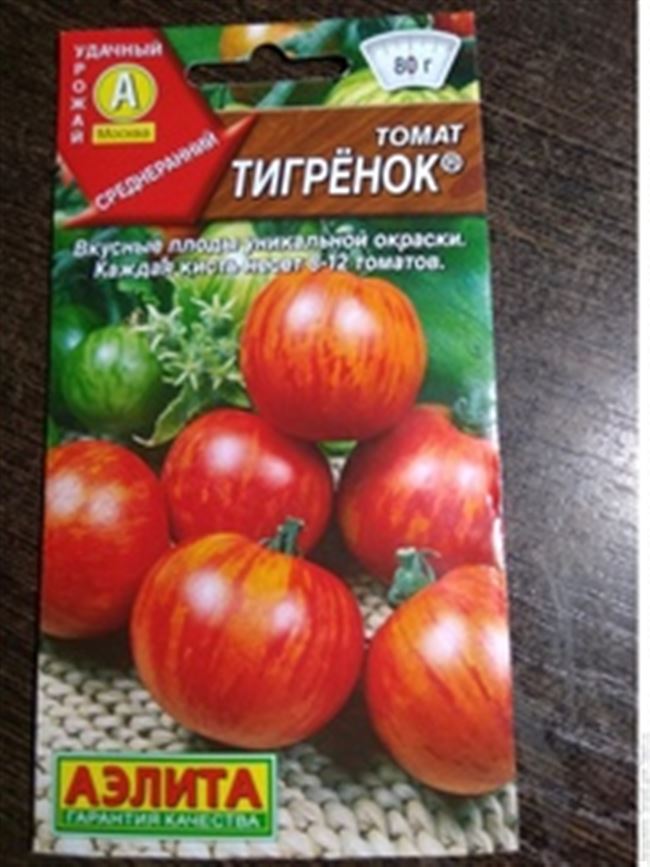 Вкусовые качества томатов