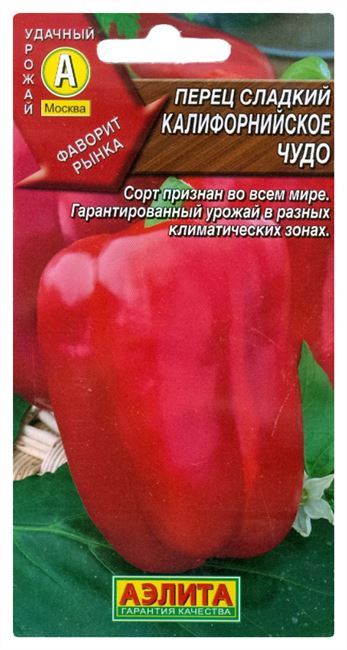 Перец сладкий "Аэлита" Болгарское чудо 0,2 г
