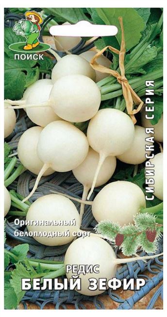 Белый Зефир — сорт растения Редис