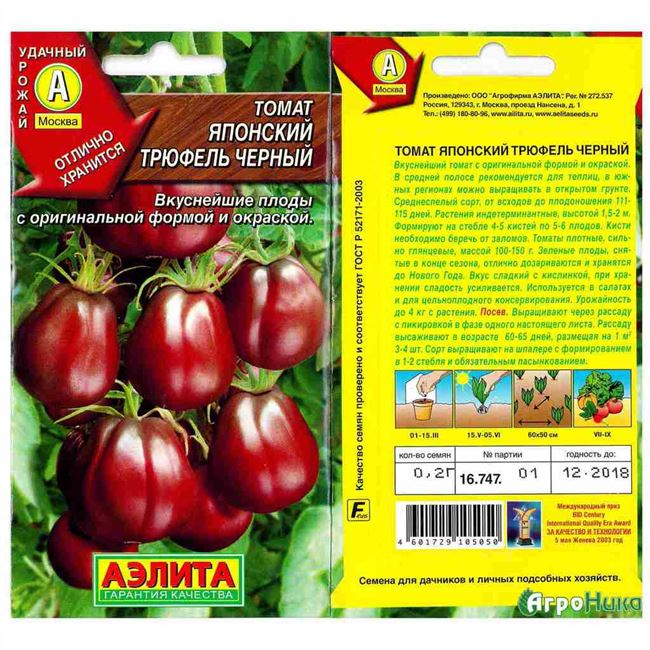 Томаты Айвенго F1: характеристика и описание сорта, отзывы об урожайности и фото помидоров