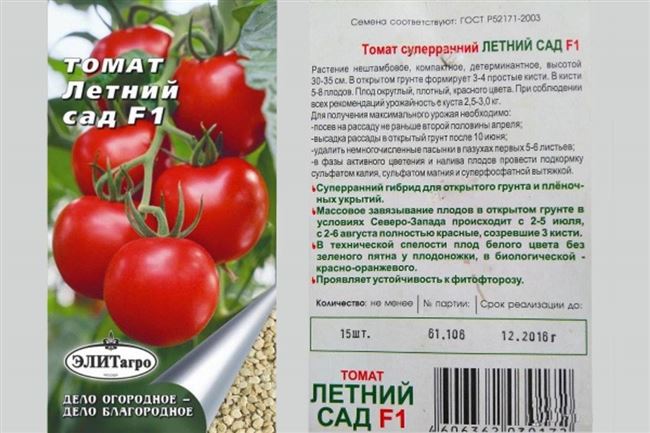 Томат Алешка F1: отзывы и фото урожайности помидоров, характеристика и описание сорта