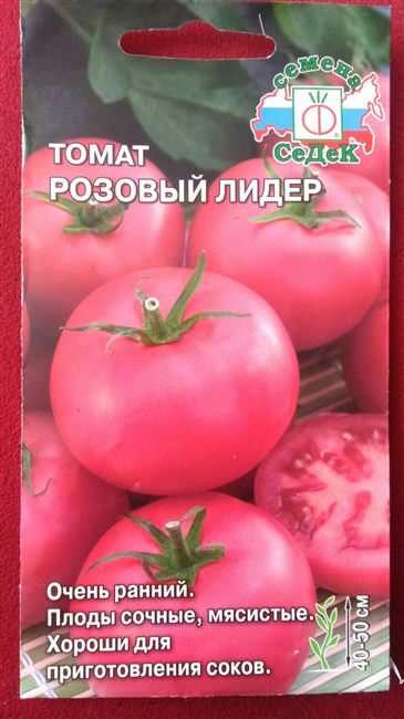 Томат Розовый лидер: описание сорта, фото, отзывы, характеристика, урожайность