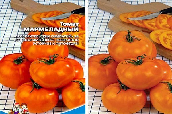 Томат Мармелад оранжевый: характеристика и описание сорта с фото
