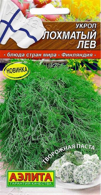Семена Укроп «Лохматый лев» 3 г